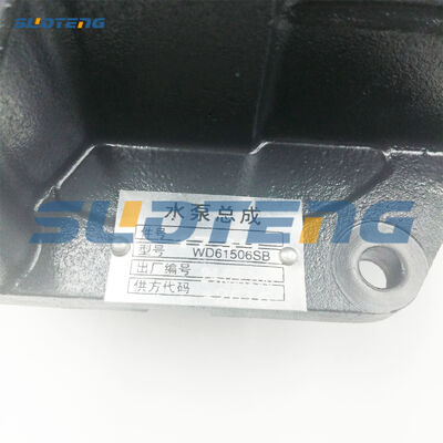 WD165 ডিজেল ইঞ্জিনের জন্য WD61506SB ওয়াটার পাম্প